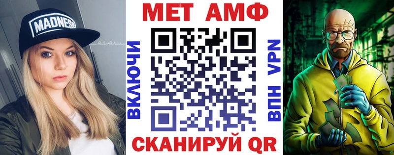 Амфетамин Розовый  Ряжск 