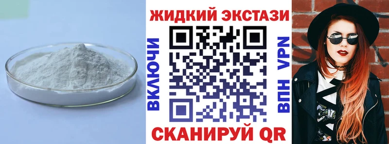 БУТИРАТ GHB  Ряжск 