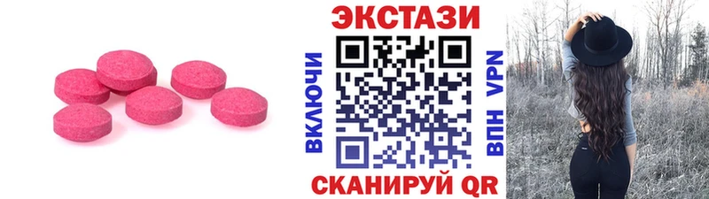 купить   hydra   Экстази 300 mg  Ряжск 