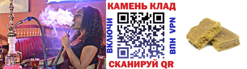 ГАШИШ hashish Ряжск