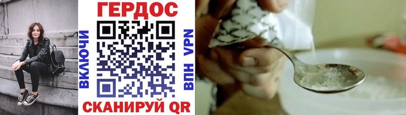 цена   Ряжск  Героин VHQ 