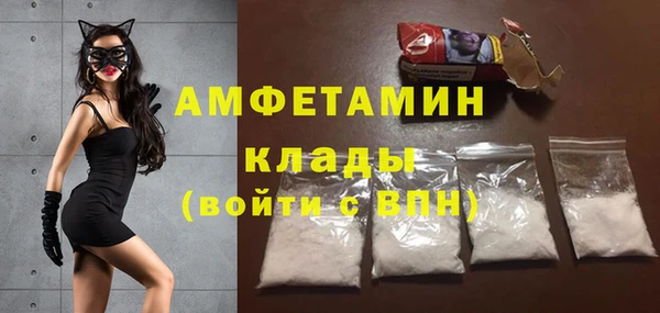 кристаллы Балахна