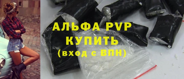 трава Нягань