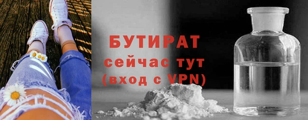 кристаллы Балахна
