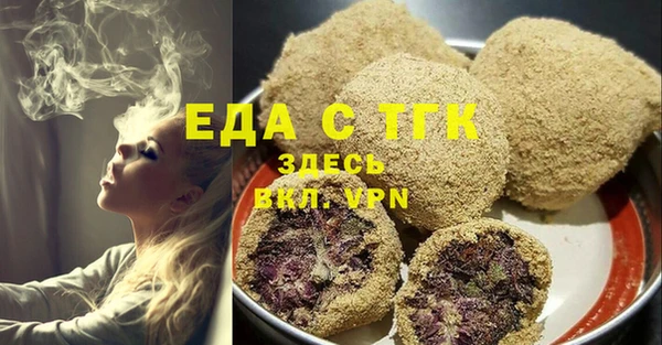 трава Нягань