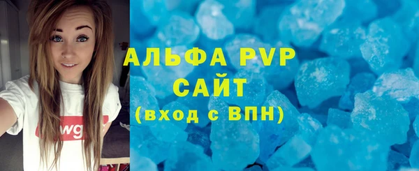 гидропоника Балабаново