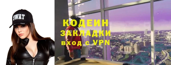 спиды Баксан