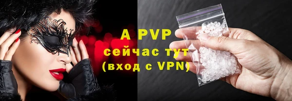 кокаин перу Арсеньев