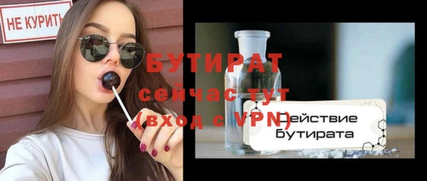 гидропоника Балабаново