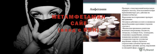 кристаллы Балахна