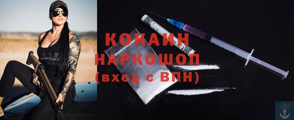 кристаллы Балахна