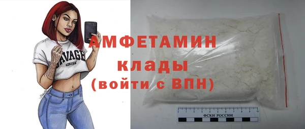 спиды Баксан