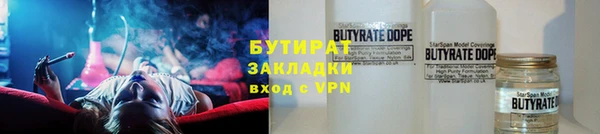 кристаллы Балахна