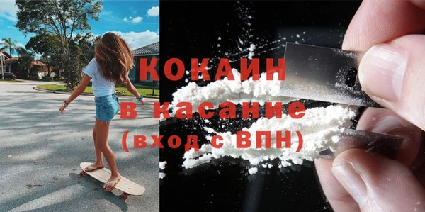 кристаллы Балахна