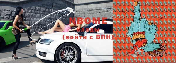 кристаллы Балахна