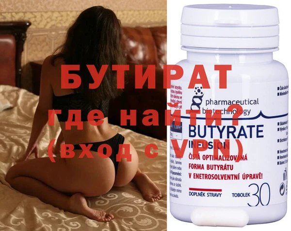 кристаллы Балахна