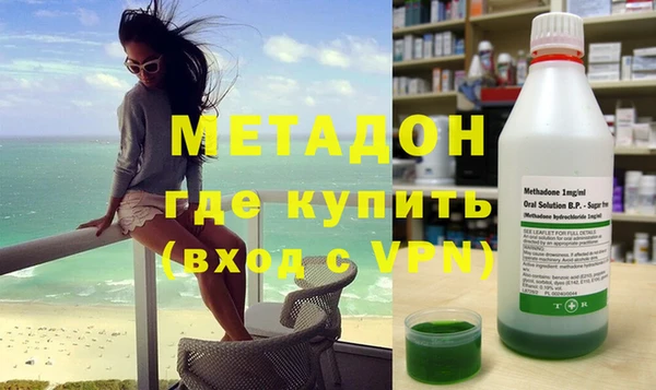 кристаллы Балахна