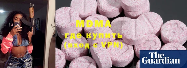 кристаллы Балахна