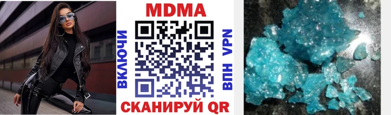 MDMA Molly  Ряжск 