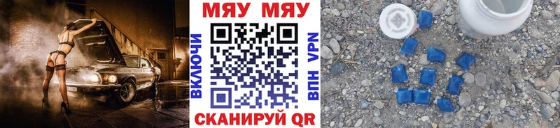 как найти закладки  Ряжск  МЕФ мука 