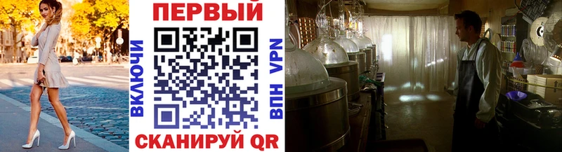 Первитин витя  darknet какой сайт  Ряжск  OMG вход 