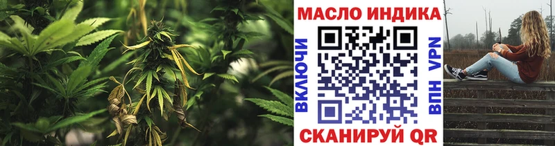 Дистиллят ТГК жижа Ряжск