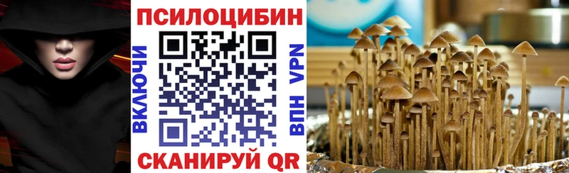 Галлюциногенные грибы MAGIC MUSHROOMS  Ряжск 