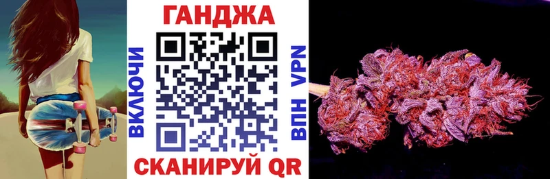 Канабис AK-47  Ряжск 